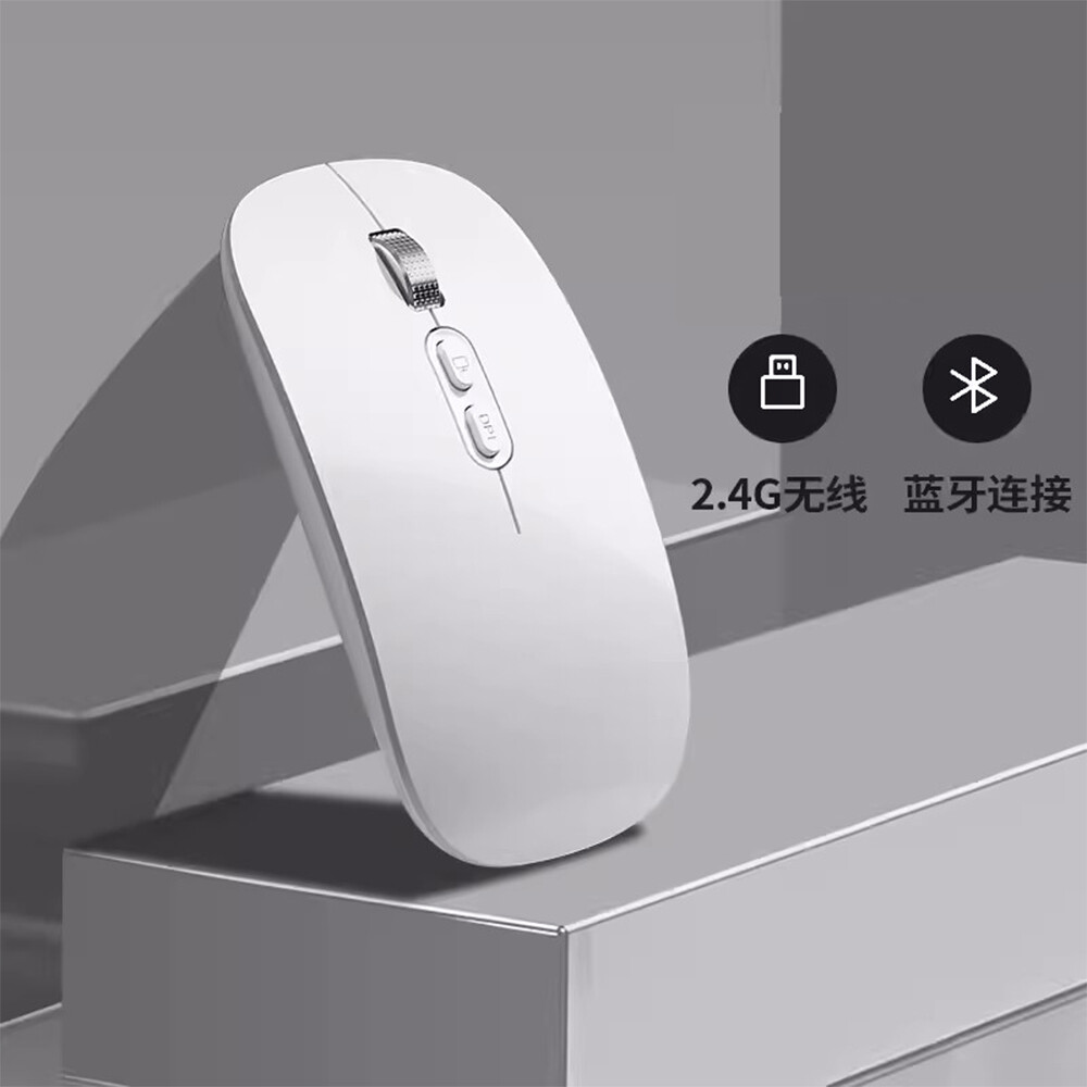 Suitable for Asus computers, wireless mouse, silent Bluetooth charging, laptops