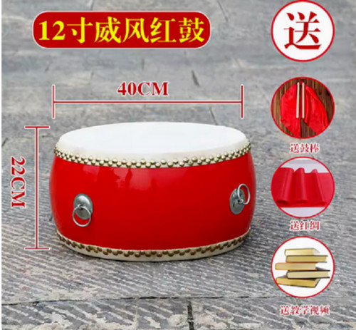 40 cm Chinese cowhide drum opera drum lion dance Drum Sticks