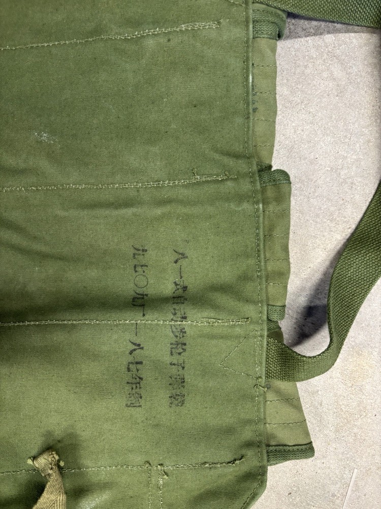 Chicom Chest Rig Type 81 4 Cell Od Surplus