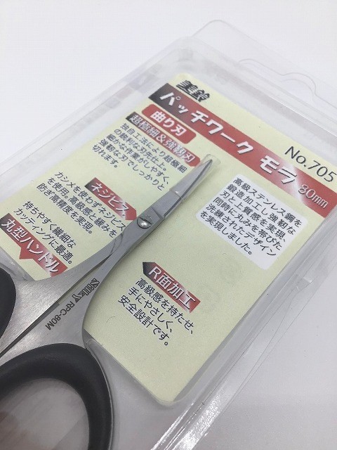 Misuzu Patchwork Mola Curved-Blade Scissors 80mm (705)