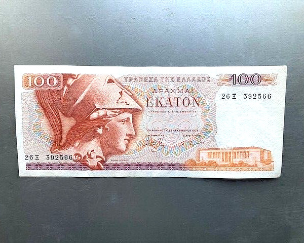 100 drachmai Greece 1978