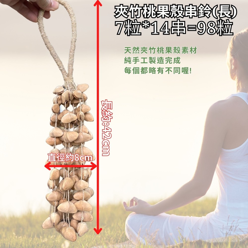 【Import Duties Apply】Natural Shell Hand Rattle Handmade Shaker Percussion Shaker