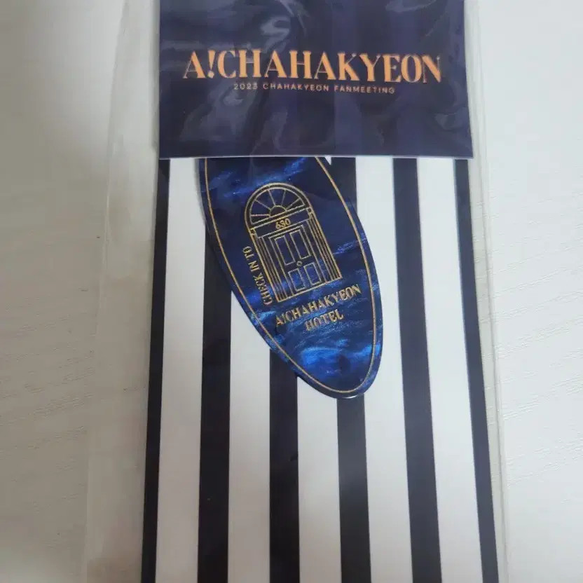 A Cha Hak-yeon Hotel Keyring