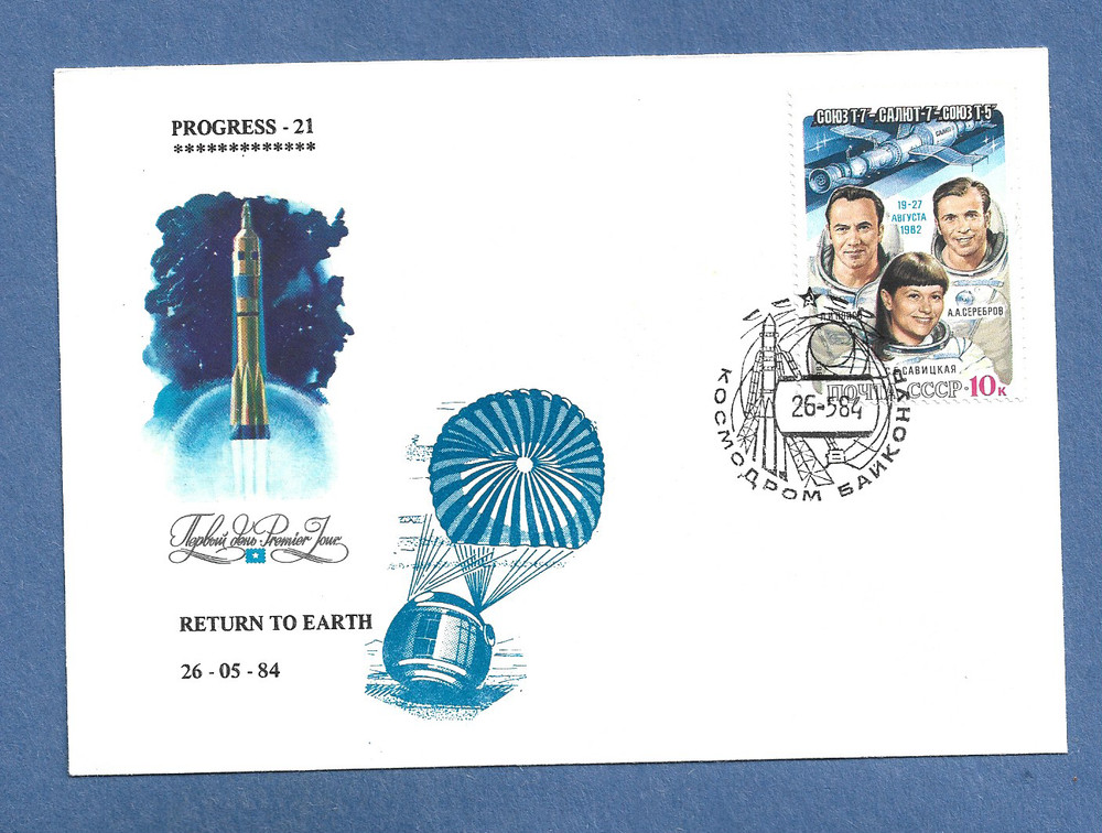 PROGRESS 21 RETURN TO EARTH MAY 26,1984  RUSSIAN SPACE COVER
