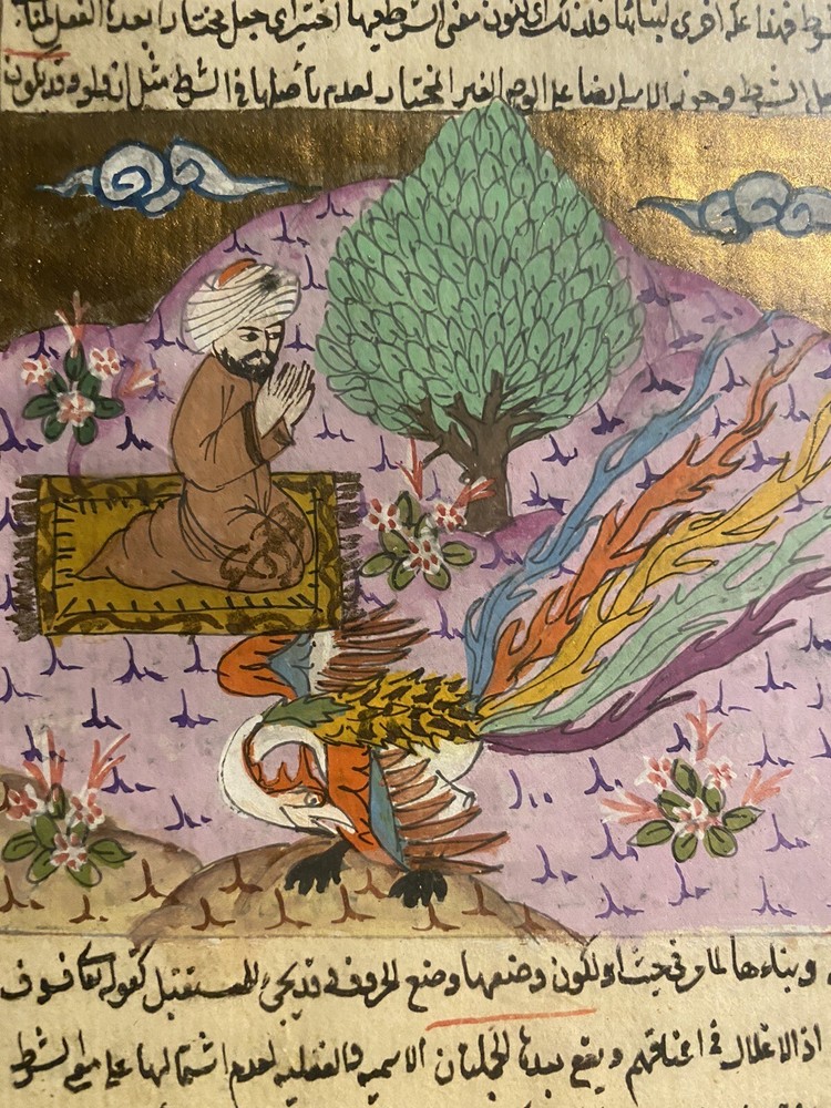 antique persian ILLUMINATED Book PAGE Middle Eastern Artwork