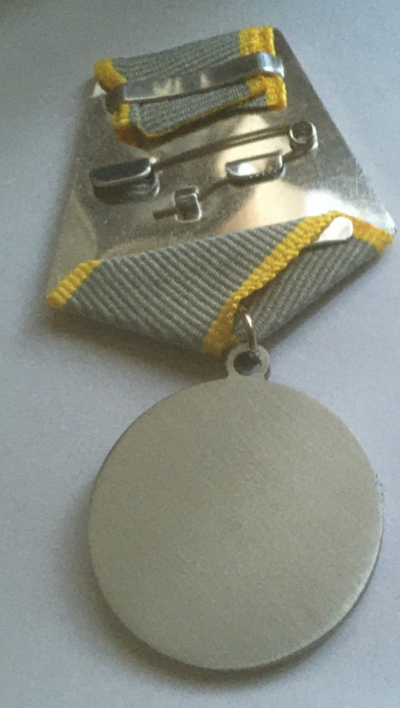Soviet CCCP WW2 order for Military Merit