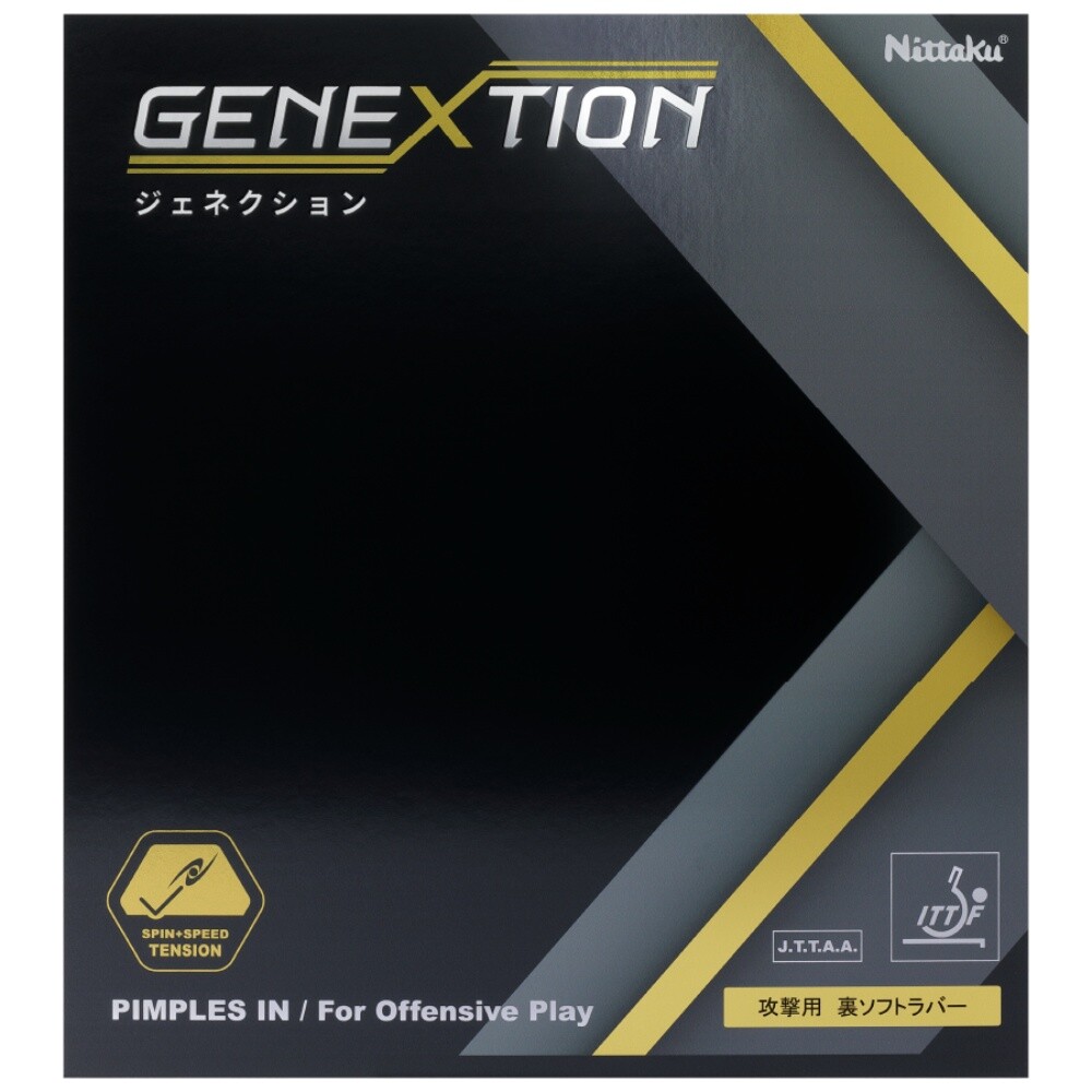 NITTAKU - GENEXTION - Table Tennis Rubber