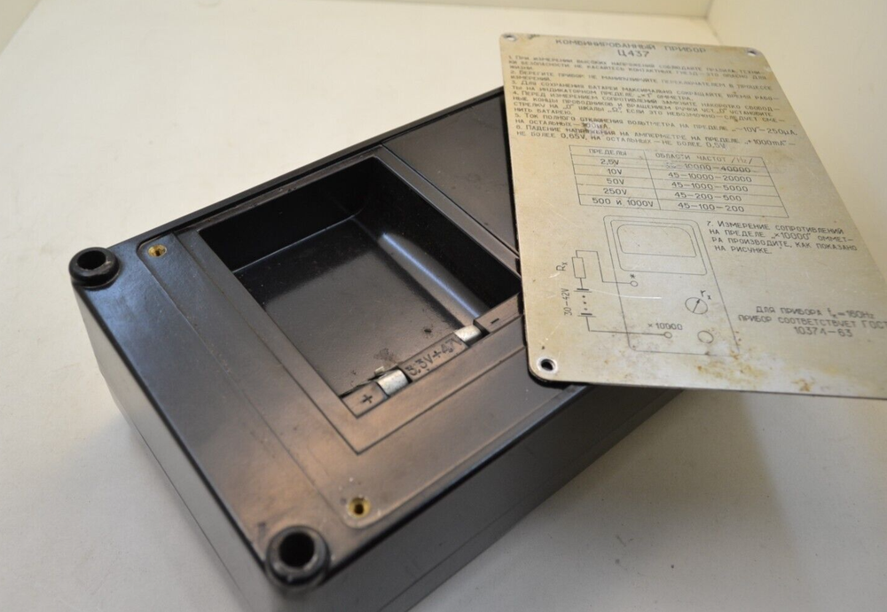 Vintage electrical measuring instrument from 1967
