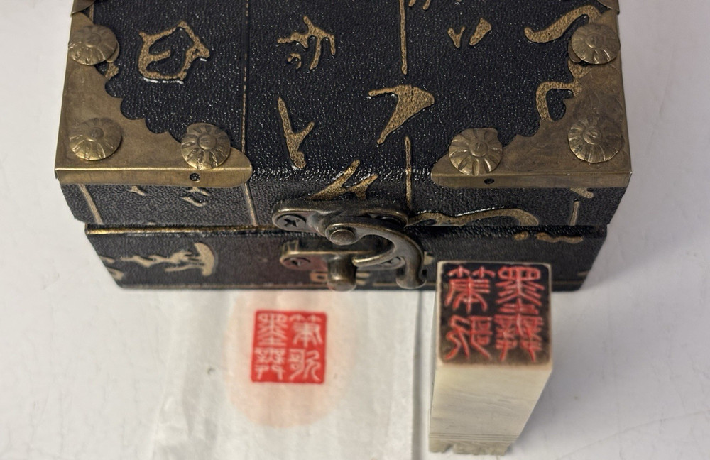 Chinese stone seal stamp plus case