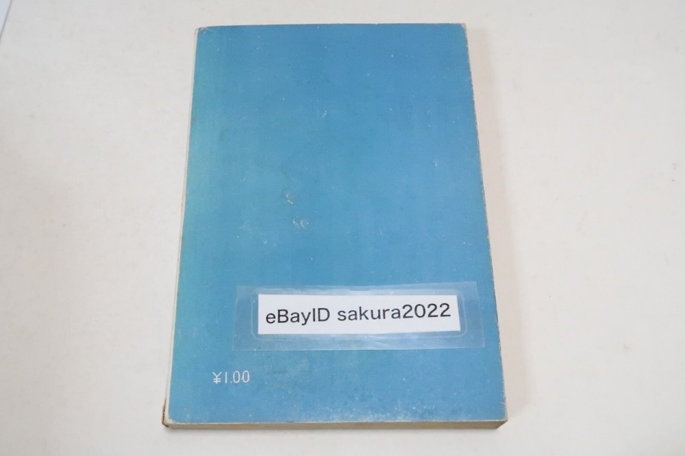 1942 Vintage Java Operation by Imperial Japanese Army WW2 with a map