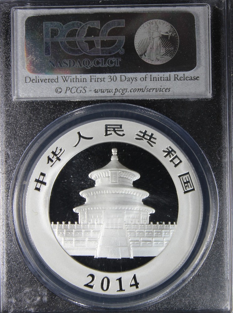 2014 MS70 Panda Silver 10 Yn PCGS 28969532