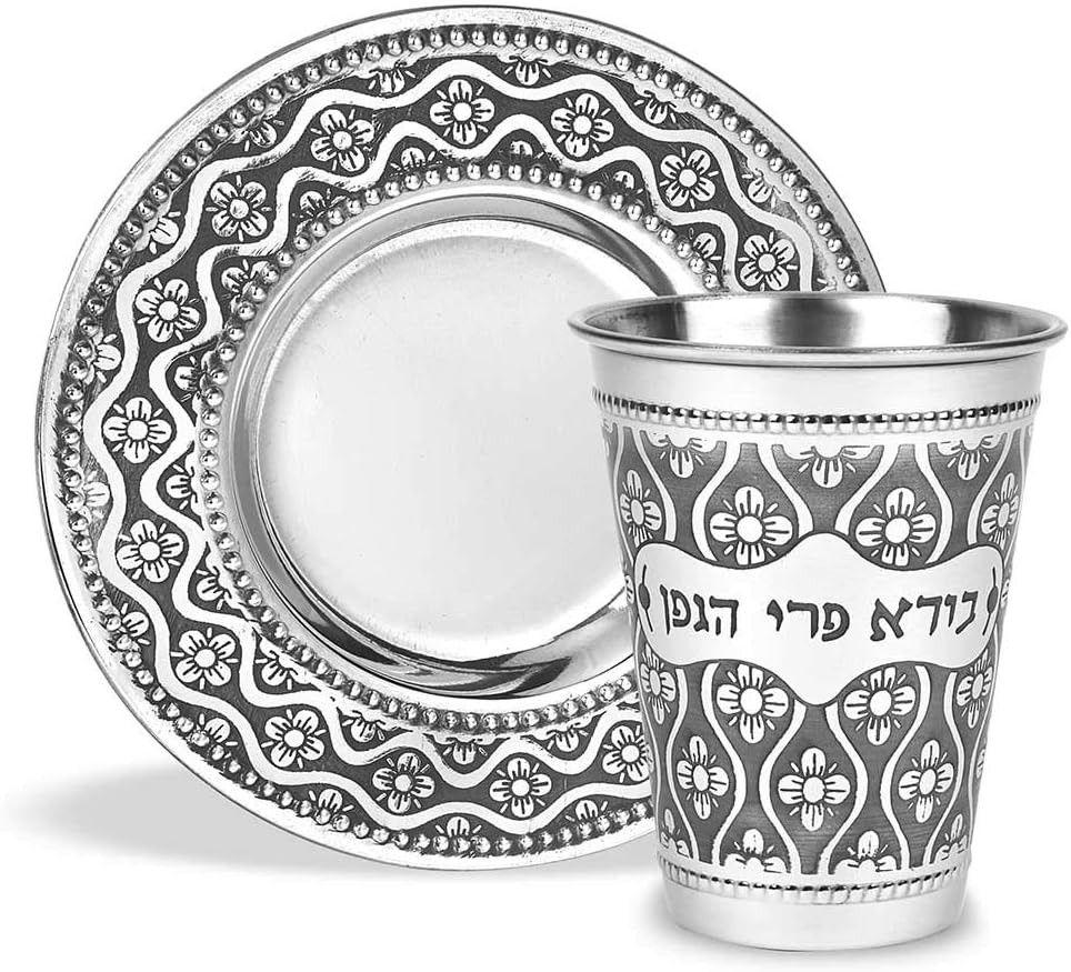 Stainless Steel Kiddush Cup Set with Laser Engraved Design 7.5 Oz Wine Cup & Mat