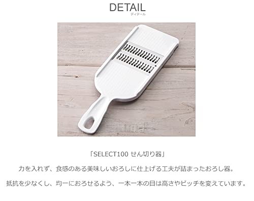 KAI Julienne Slicer SELECT100 DH3003