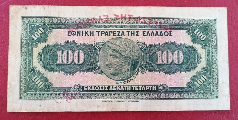 GREECE 25/05/1927 100 DRACHMAΙ
