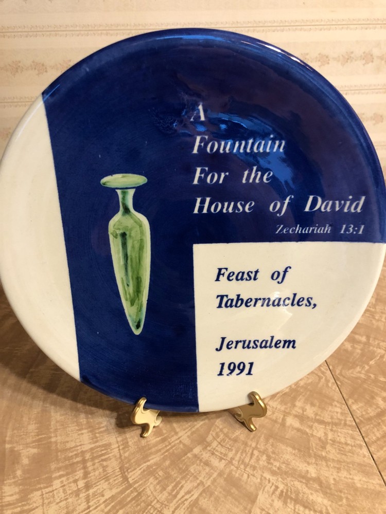 Feast of Tabernacles Jerusalem 1991 Ceramic DECORATIVE WALL PLATE 10.75"