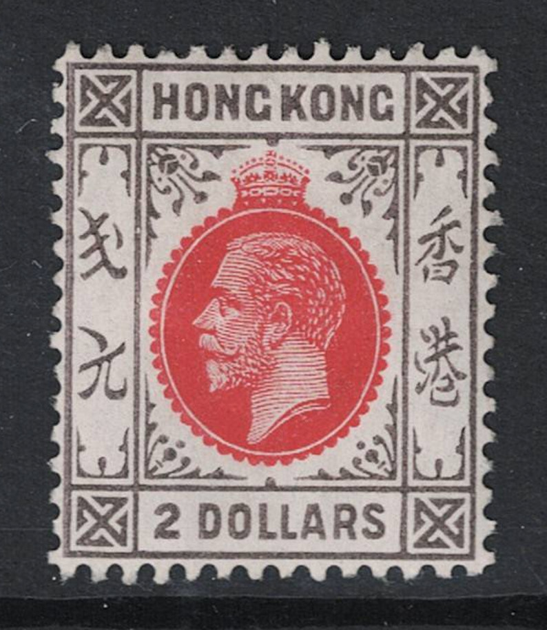 Hong Kong SG# 113 Mint Hinged / Hinge Rem - S29966