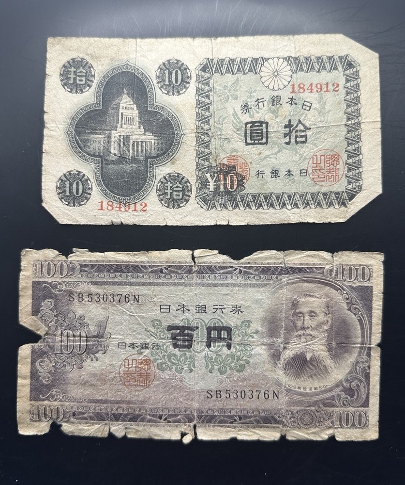 Lot of 8 Problem Banknotes - CHEAP