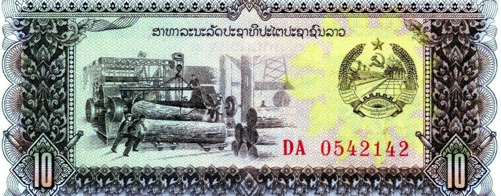 Laos: 10 Kip, 1979