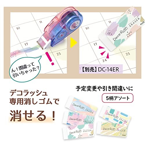 Plus Deco Rush, Collage