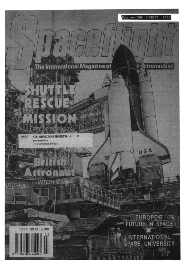 SPACEFLIGHT MAGAZINE 152 Classic Issue Collection On USB Thumb Drive