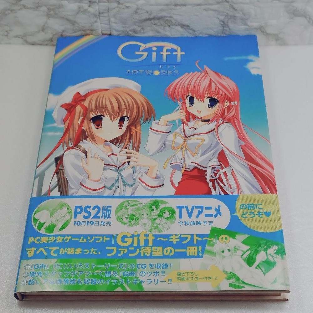 Gift artworks Media Works