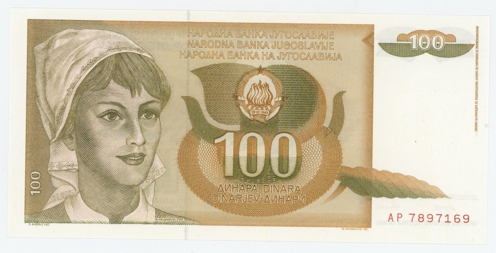 Yugoslavia 100 Dinara 1990 Pick 105 UNC Uncirculated Banknote