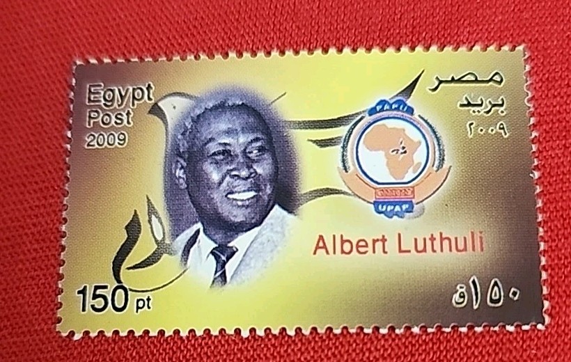 Egyptian Stamp MNH