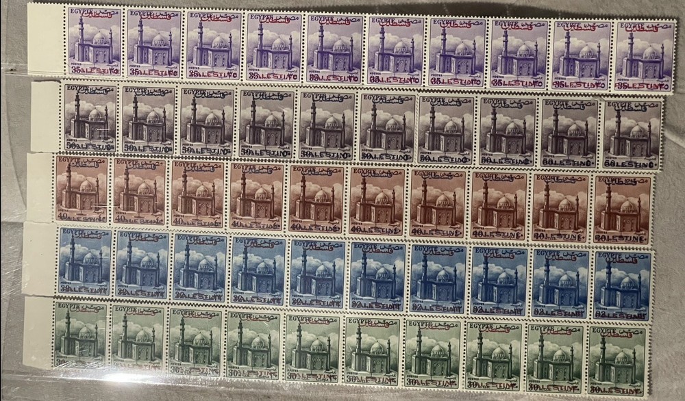 Egypt- Overprint Palestine 50 Stamps MNH With One Stamp Have Error E Is Missing