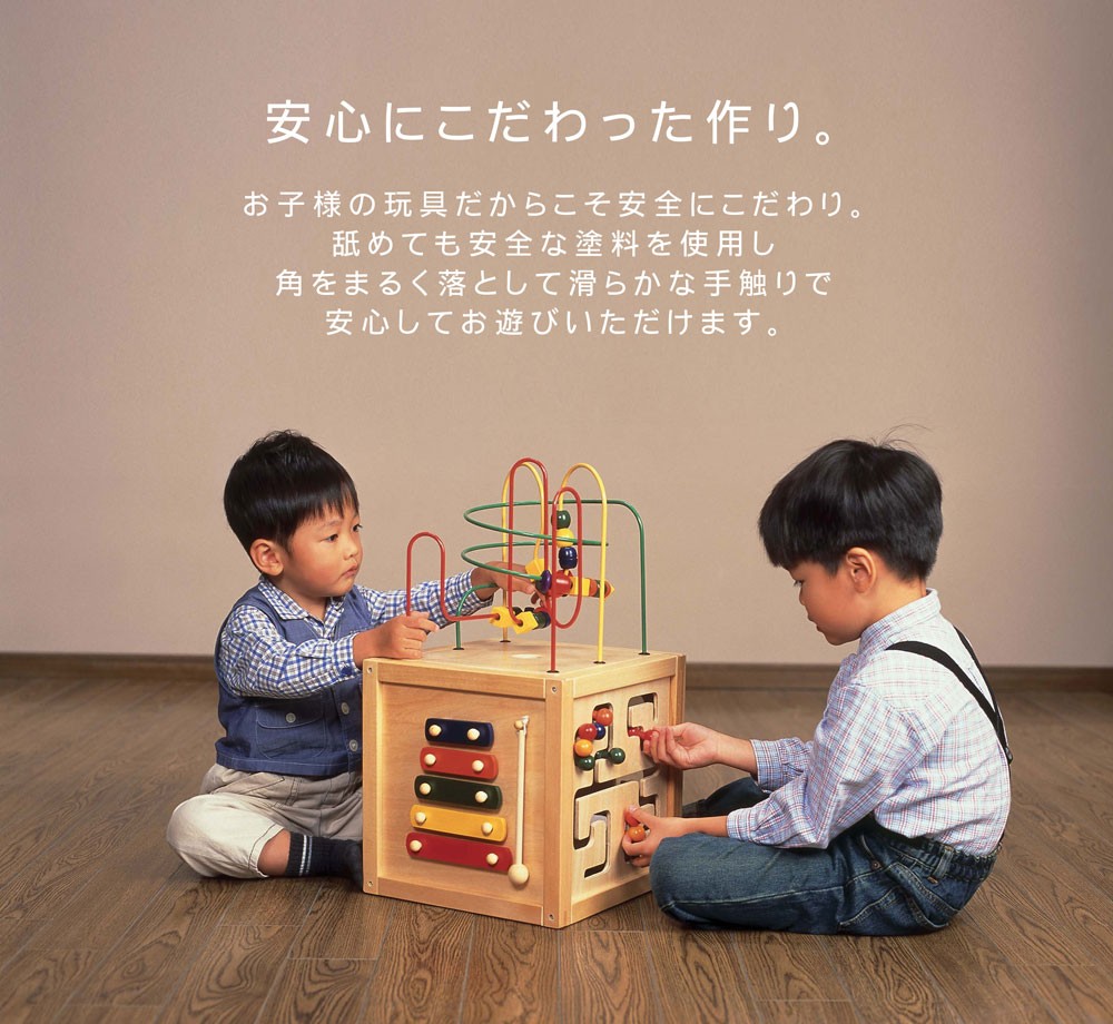 Forest Play Activity Box
