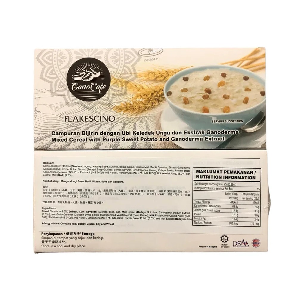GanoCafe FlakesCino Healthy Malt Drinks Ganoderma (EXP:07/2026)
