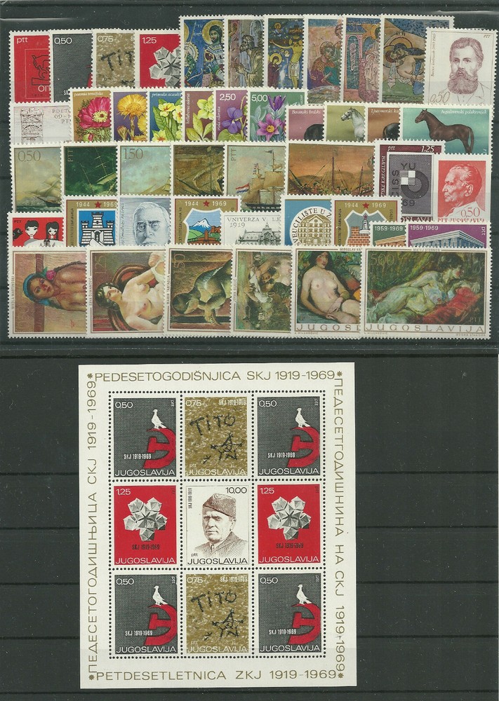 YUGOSLAVIA - COMPLETE YEAR 1969 MNH**