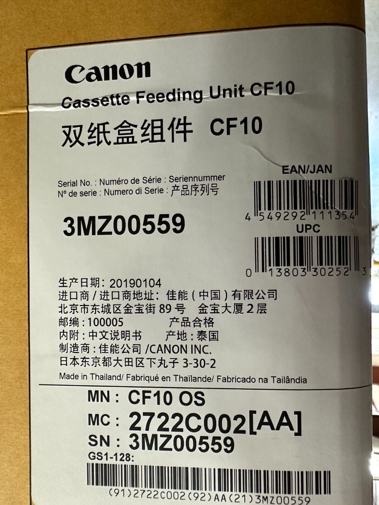 CANON CASSETTE FEEDING UNIT CF10 2722C002 (mcE55)
