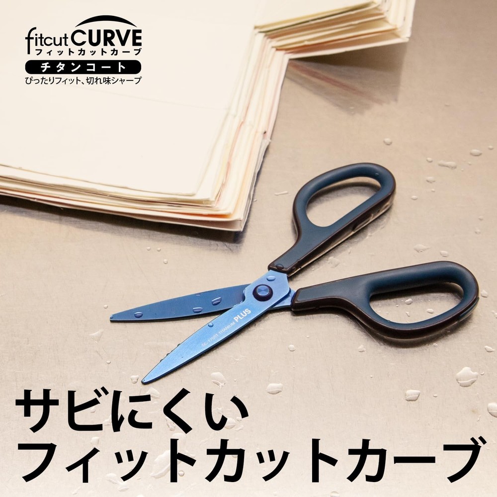 Plus Fit Cut Curve Titanium Scissors Blue