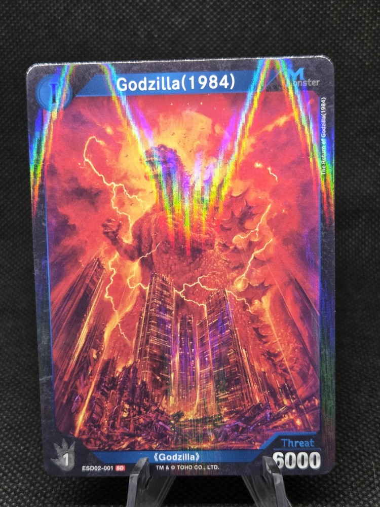 Godzilla (1984) (ESD02-001)