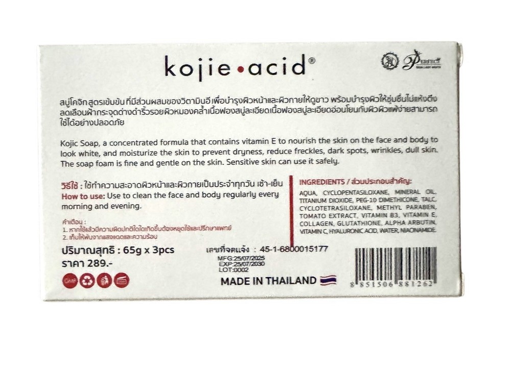 Kojie Acid 3pk Soap Made In Thailand
