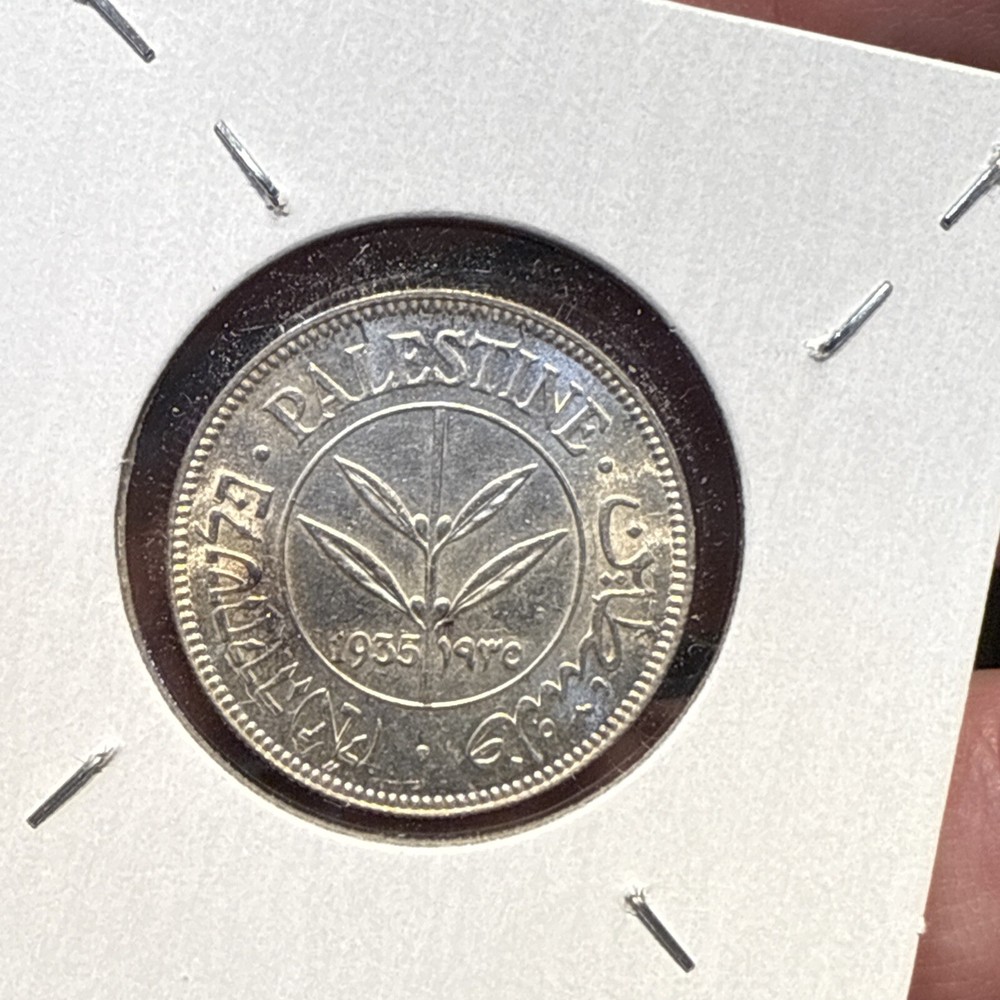 1935 Palestine 50 Mils - Silver Uncirculated