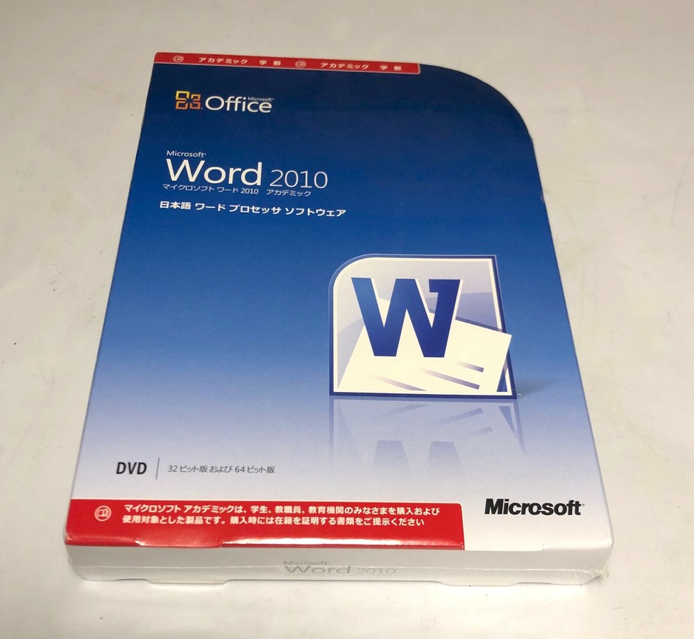 Microsoft Word 2010 JAPANESE VERSION 32/64 bit SKU 059-07711 - Sealed New
