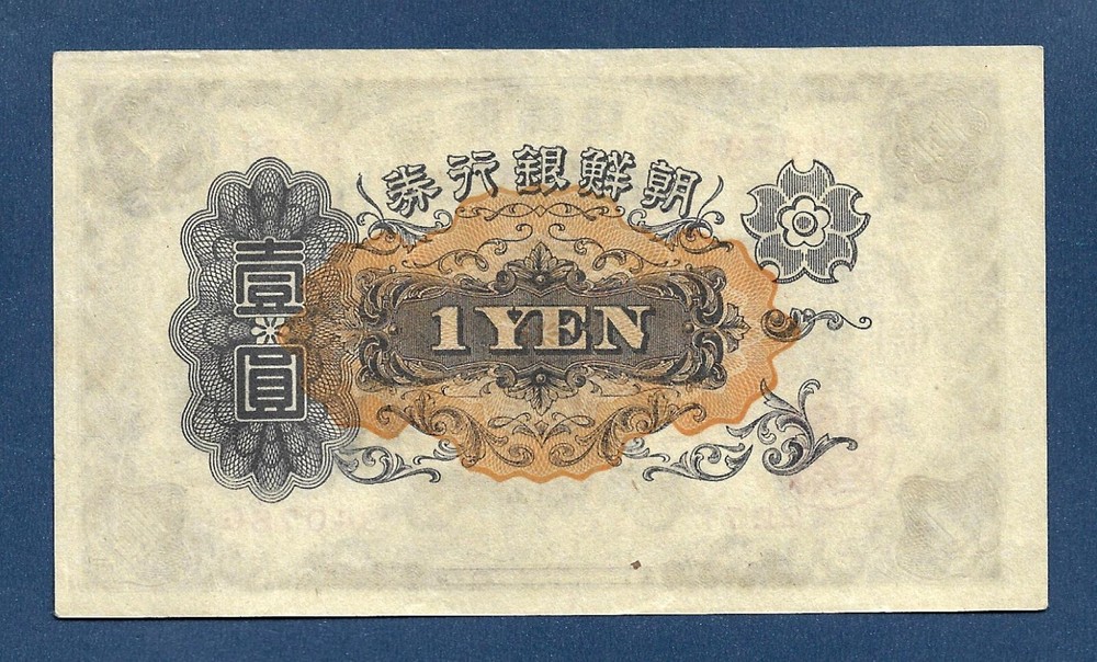 (DN) Korea 1 Yen 1932 P-29 UNC-