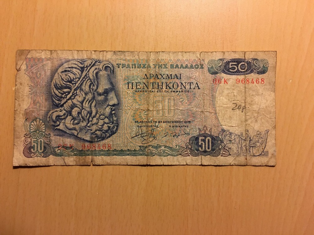 GREECE BANKNOTE 50 poor condition 1978 