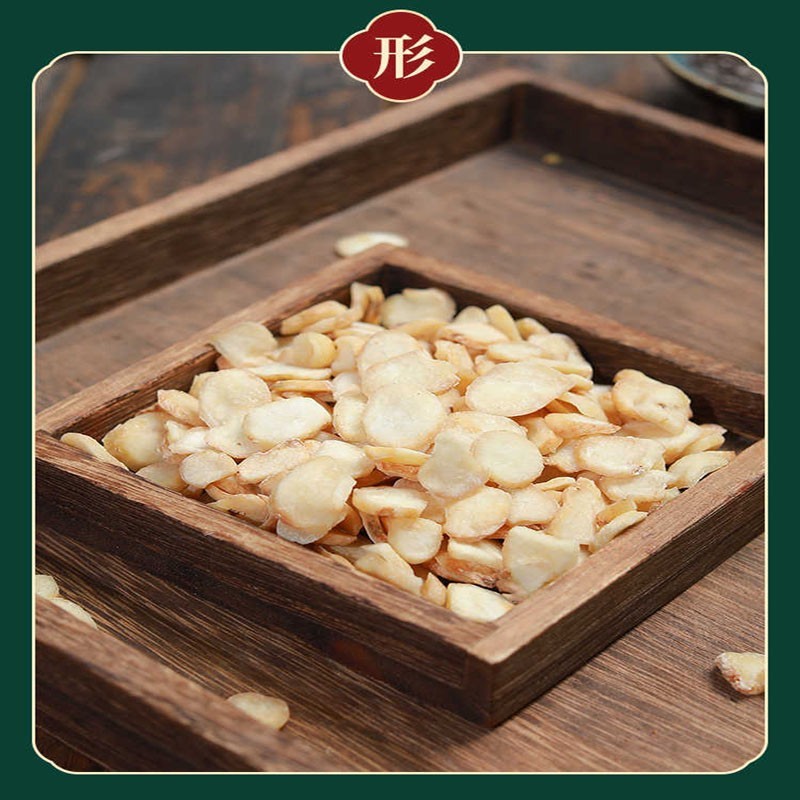 Premium Ginger Processed Banxia - 250g Natural Slices