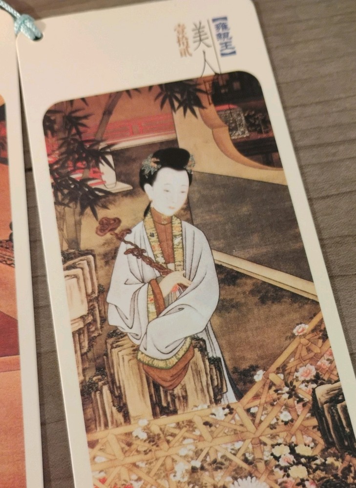 12 Chinese Bookmarks