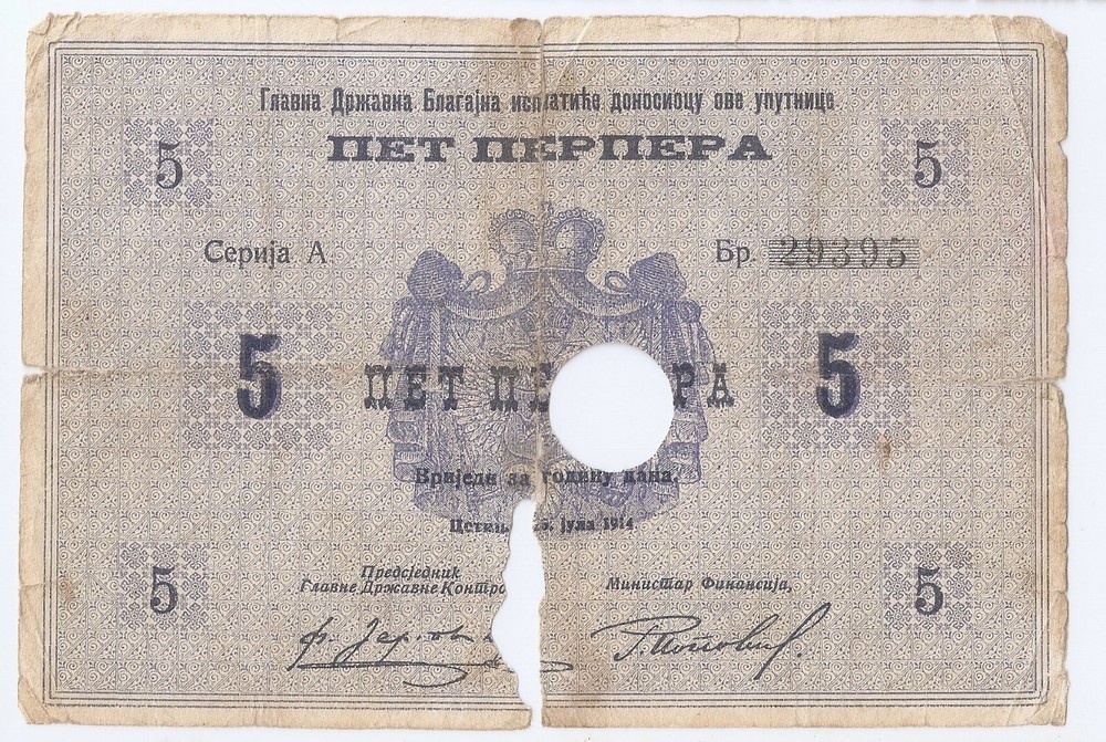 Montenegro, Crna  Gora, 5 Perpera 1914 holed