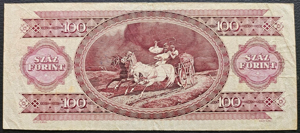 Hungary 100 Forint 1992 Banknote