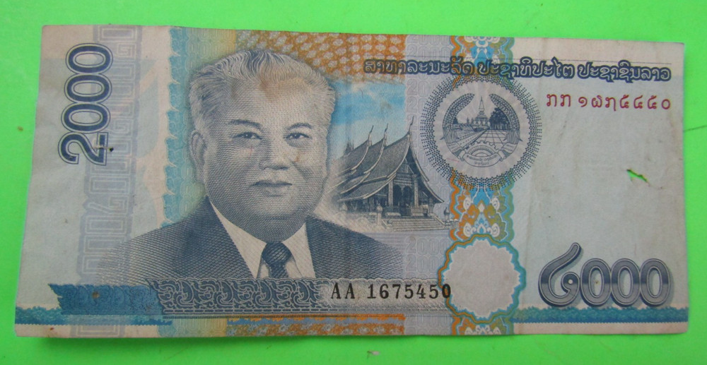 LAO / LAOS, 2000 KIP, P#41, 2011