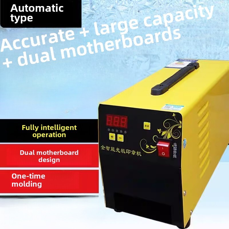 Photosensitive Engraving Machine Fully Automaticcomputer Engraving Machine