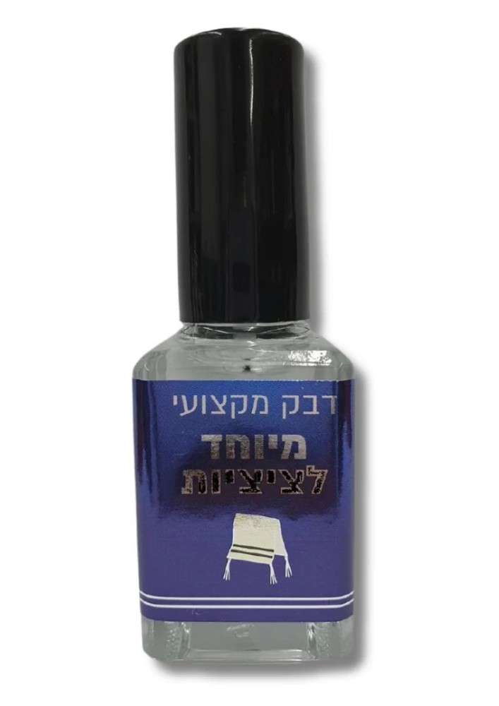 Tzitzis Protection Glue For Washing