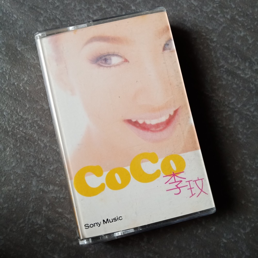 B- Coco Lee 李玟 =加盟新力最新专辑= 马来西亚版 磁带 Malaysia Cassette
