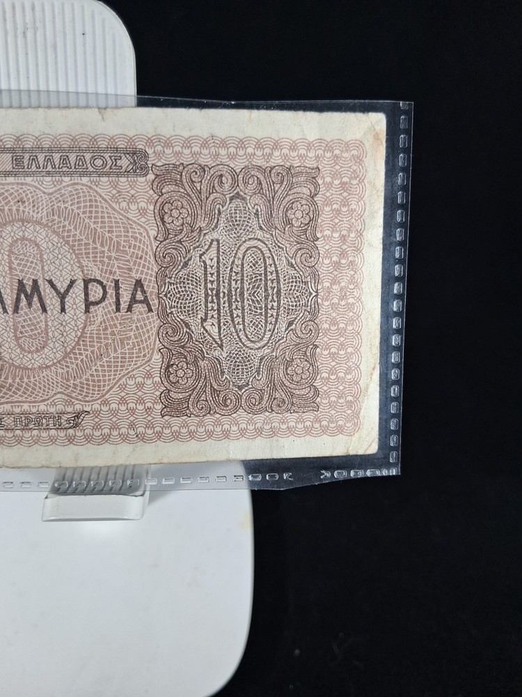 1944 GREECE 10 DRACHMAI BANKNOTE