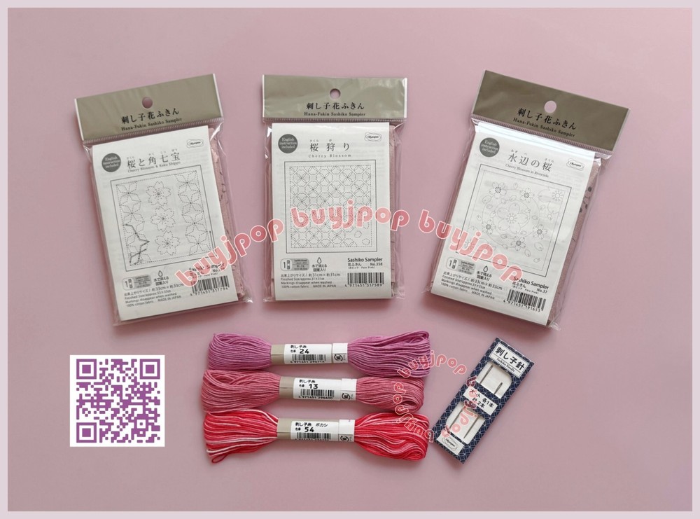 Sashiko Starter Set OLYMPUS Sashiko Sampler 3 PINK Cloth + Thread Needle SAKURA