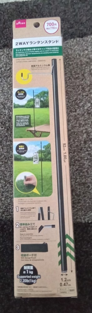 NEW !!  Lantern Stand Hanging Post W/Table Mount